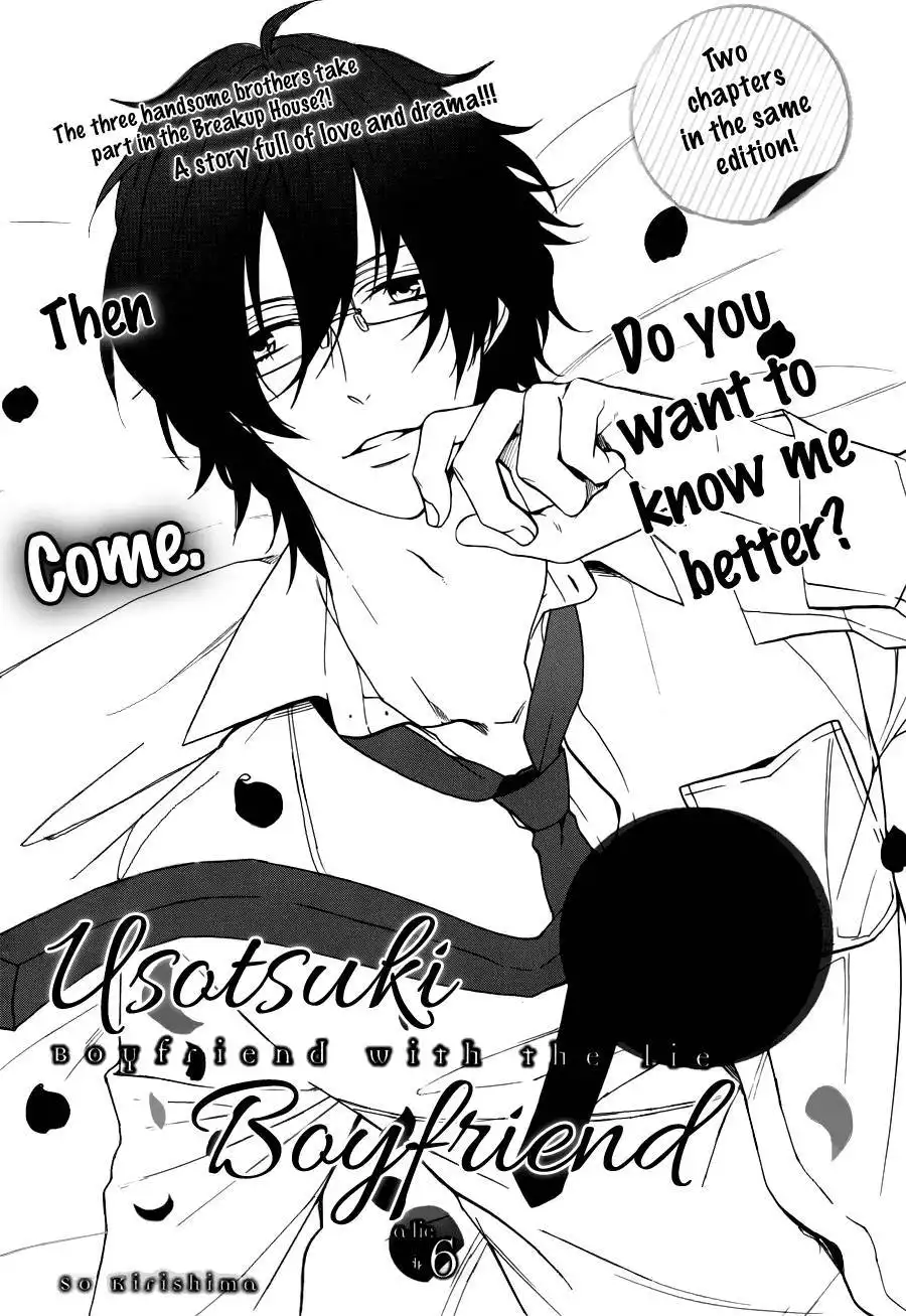 Usotsuki Boyfriend Chapter 6 2